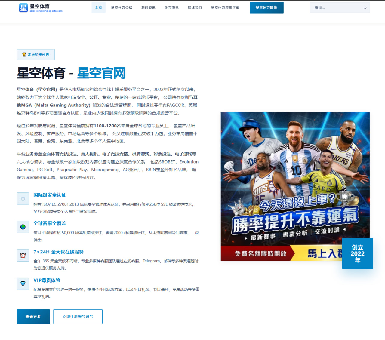 樊振东与马龙对比谁更适合大赛关键时刻的深度分析